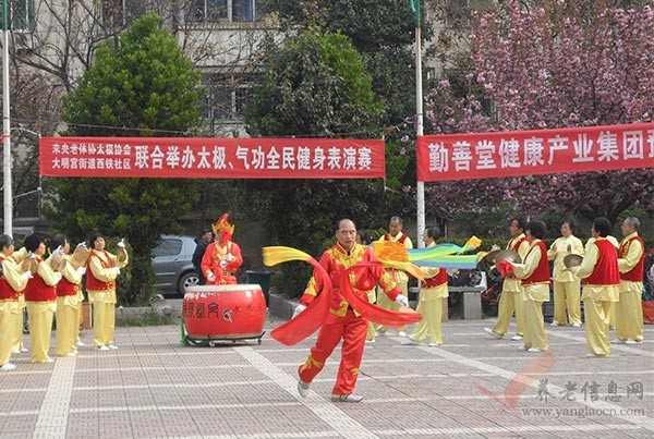 武術(shù)進(jìn)社區(qū)，太極展風(fēng)采