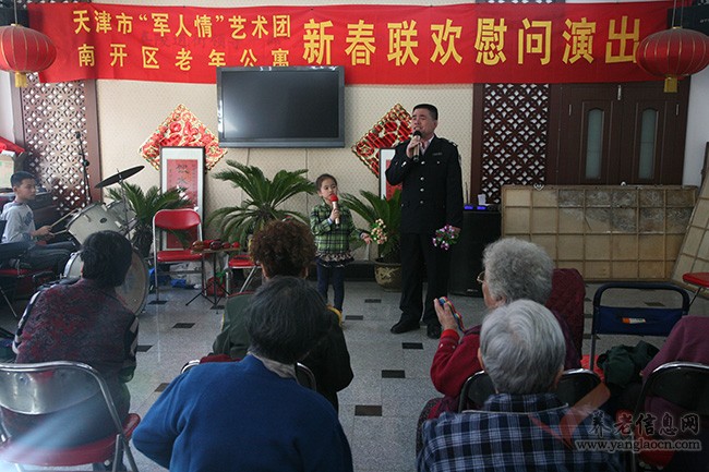 天津市軍人情藝術團走進南開區(qū)老年公寓舉辦迎新春聯(lián)歡慰問演出