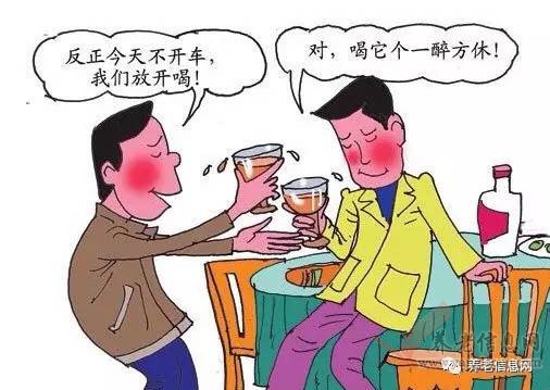 天啦嚕!你造么?飲食不注意就會(huì)自我消化!