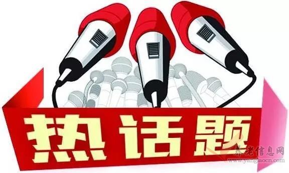 如果您想了解醫(yī)保賬戶、大病資格確認(rèn)、農(nóng)民工補(bǔ)助等問(wèn)題，戳進(jìn)來(lái)