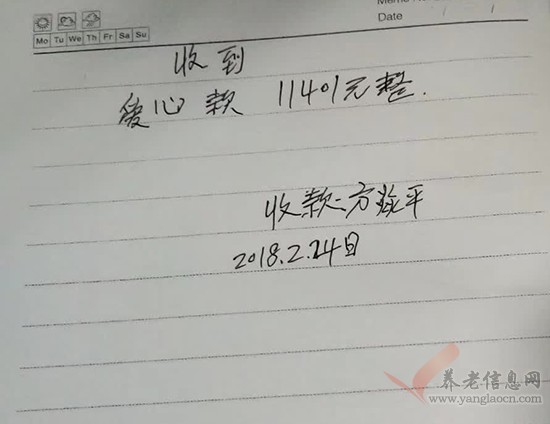 太湖百里：低保戶孩子母親重病 愛心人“接力”捐贈