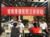 淮南市潘集區(qū)民政局舉辦“關(guān)愛老人，九九重陽”慰問演出