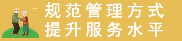 陜西漢中：構(gòu)建農(nóng)村養(yǎng)老服務(wù)體系 滿足老人多元需求