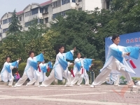 西安市未央?yún)^(qū)第二屆老年人體育健身大會  太極拳（劍）、氣功比賽圓滿結束【組圖】