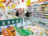 上海|用醫(yī)保卡在定點(diǎn)藥店，怎樣購買非處方藥？