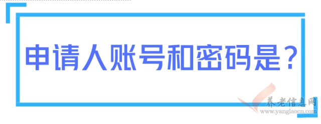 重磅！深圳公辦養(yǎng)老機構(gòu)入住評估輪候平臺上線啦！這四類人可以優(yōu)先申請！