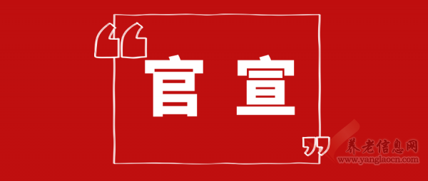 深圳參保人必須更換金融社?？ǎ∑渌绫？▽⑼Ｓ貌荒芩ⅰ? border=