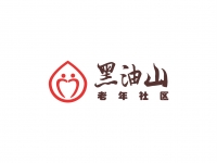 黑油山老年社區(qū)