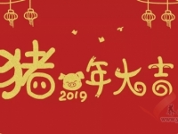 春節(jié)托管服務即日上線！新春鉅惠，樂在頤康，我們陪長者過大年~