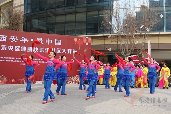 西安市未央?yún)^(qū)舉辦2019年健康快樂進社區(qū)大拜年活動