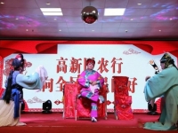 煙臺市民文化節(jié)高新區(qū)呂劇專場巡演走進御花園老年公寓