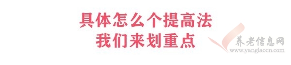 天津職工注意！您的這項醫(yī)保待遇提高至45萬了