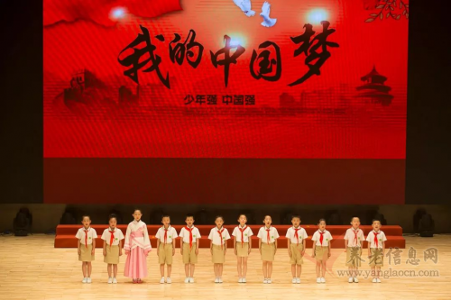 北京景山學(xué)校香河分校第二屆校園文化節(jié)暨六一文藝匯演圓滿成功