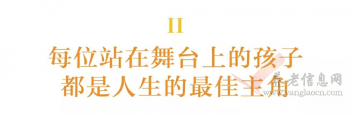 北京景山學(xué)校香河分校第二屆校園文化節(jié)暨六一文藝匯演圓滿成功