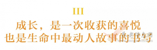 北京景山學(xué)校香河分校第二屆校園文化節(jié)暨六一文藝匯演圓滿成功