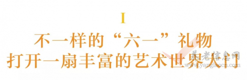 北京景山學(xué)校香河分校第二屆校園文化節(jié)暨六一文藝匯演圓滿成功