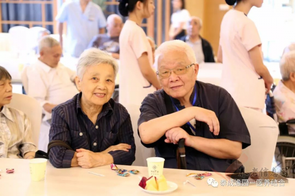 《泰成逸園》是我家——暮年老人不妨換一種生活方式