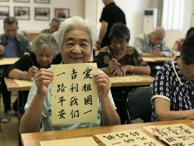 孝慈苑興趣班，好好學習，天天向上