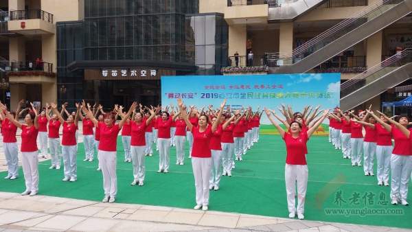 陜西 | 2019“舞動長安”全民健身技能大賽未央賽圓滿結(jié)束