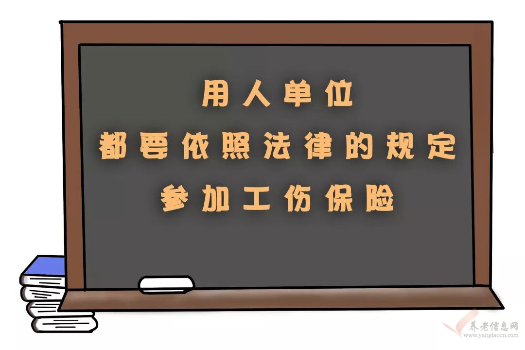 用人單位未參加工傷保險，職工發(fā)生工傷后，單位需要支付哪些費用？