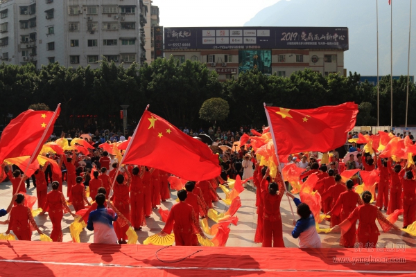 重慶 | 巫山縣老年大學(xué)舉辦新中國(guó)成立70 周年慶祝活動(dòng)