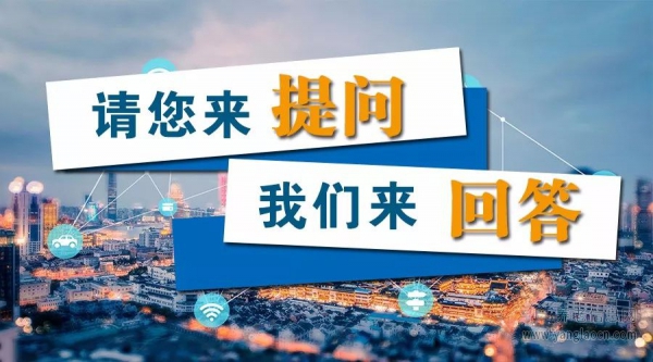 參保人員戶口和身份對養(yǎng)老金有影響嗎？電話登記錯了，開不了電子社?？ㄔ趺崔k？您的這些問題，權(quán)威答復(fù)來了！