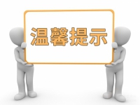 昆山：關(guān)于各類退休人員養(yǎng)老金通過社會保障卡發(fā)放的溫馨提示