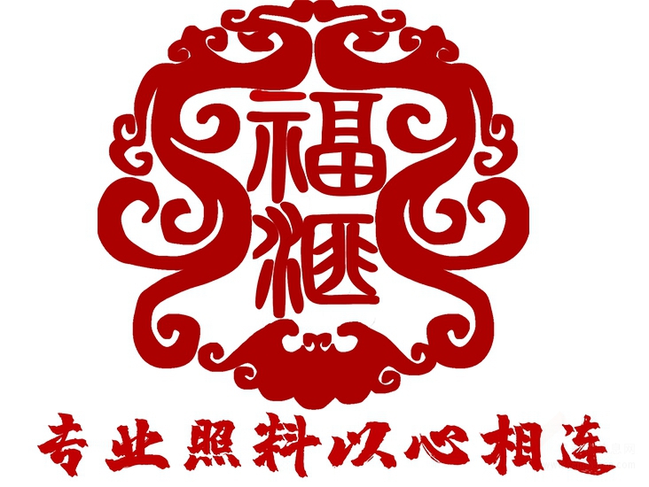 天津市福匯養(yǎng)老院機(jī)構(gòu)介紹