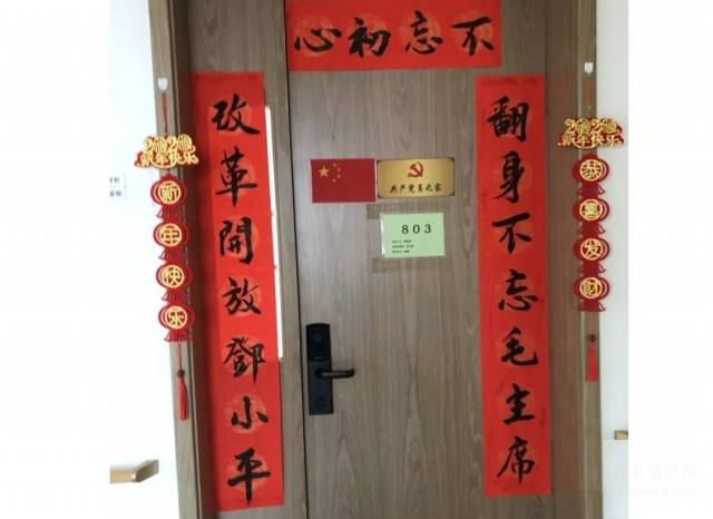 華潤置地康養(yǎng)全力守護(hù)長者健康（深圳篇）