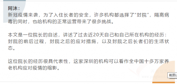 封院值班院長日志：守護好他們，是我今年最大的心愿！