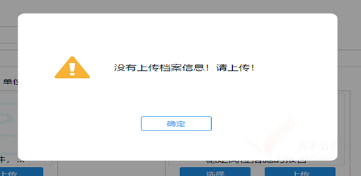 西安市2020年度失業(yè)保險(xiǎn)穩(wěn)崗返還申請指南