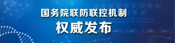 采取了哪些措施加強(qiáng)湖北省武漢市養(yǎng)老機(jī)構(gòu)的疫情防控？