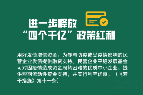 擴(kuò)散！疫情期間，扶持養(yǎng)老服務(wù)行業(yè)發(fā)展政策指引來啦！