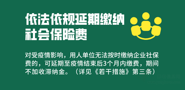 擴(kuò)散！疫情期間，扶持養(yǎng)老服務(wù)行業(yè)發(fā)展政策指引來啦！