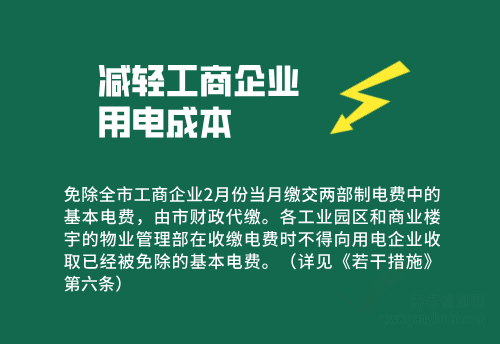 擴(kuò)散！疫情期間，扶持養(yǎng)老服務(wù)行業(yè)發(fā)展政策指引來啦！