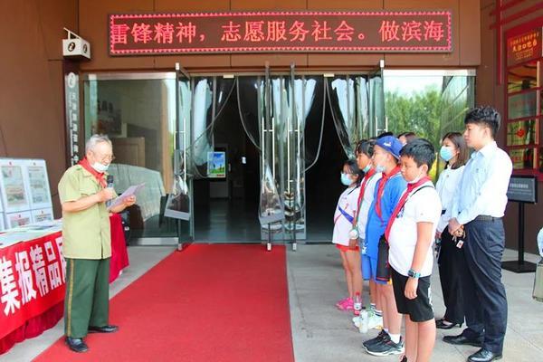 天津?yàn)I海：大沽口炮臺(tái)遺址博物館獻(xiàn)禮建黨舉辦特色集報(bào)展