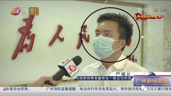 【視頻】廣州社區(qū)“適老化”小改有大愛(ài) 老人樂(lè)享晚年