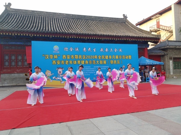 陜西 | 西安市鄠邑區(qū)中老年體育協(xié)會(huì)隆重表彰體育老前輩