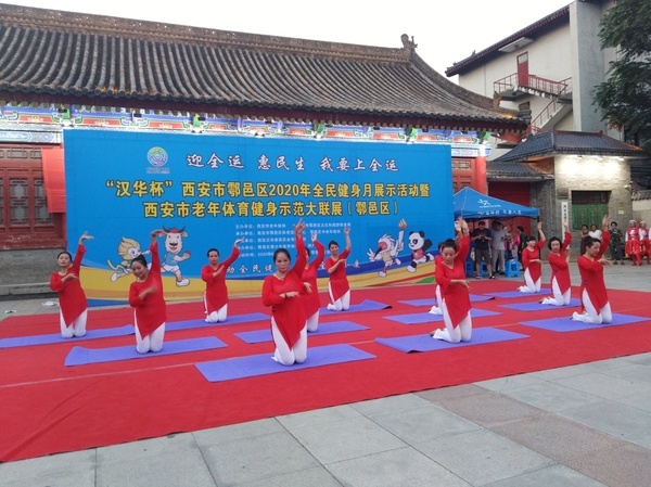 西安市鄠邑區(qū)數(shù)百中老年婦女跳起來(lái)、舞起來(lái) 以實(shí)際行動(dòng) 喜迎十四運(yùn)