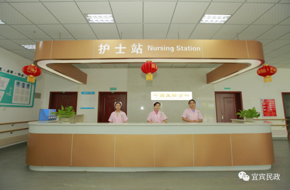 宜賓市社會福利院提質增能 著力打造川南養(yǎng)老服務基地