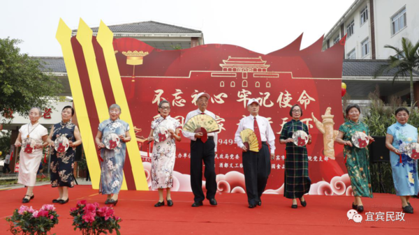 宜賓市社會福利院提質增能 著力打造川南養(yǎng)老服務基地