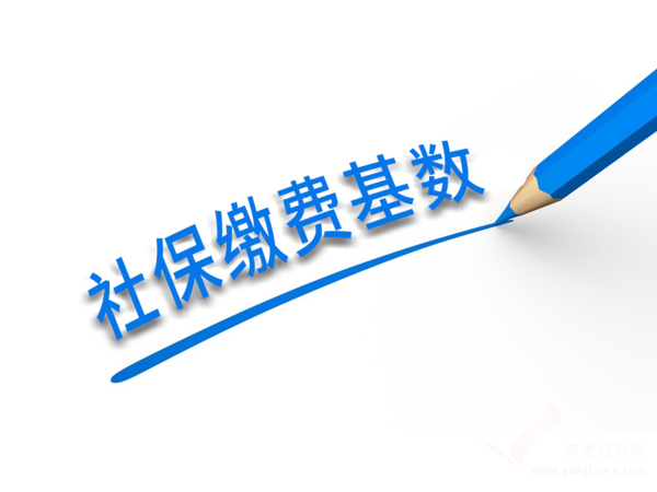 云南省2020年靈活就業(yè)人員城鎮(zhèn)企業(yè)職工基本養(yǎng)老保險申報核定繳費公告