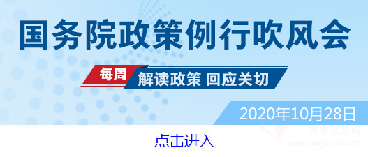 截至9月底企業(yè)養(yǎng)老保險(xiǎn)基金累計(jì)結(jié)余4.5萬(wàn)億元