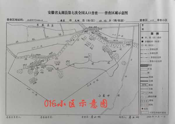 太湖彌陀鎮(zhèn)人口普查隊伍中有這樣一名“老兵”