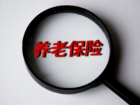 湖北省人民政府 關(guān)于完善企業(yè)職工基本養(yǎng)老保險(xiǎn)省級(jí)統(tǒng)籌制度的通知 鄂政發(fā)〔2020〕25號(hào)