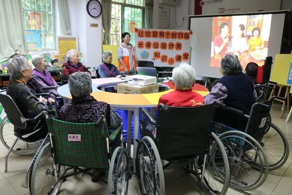 新時(shí)代文明實(shí)踐 | 東莞石碣鎮(zhèn)敬老院順利開(kāi)展 “讓垃圾有個(gè)好歸宿”知識(shí)小課堂活動(dòng)