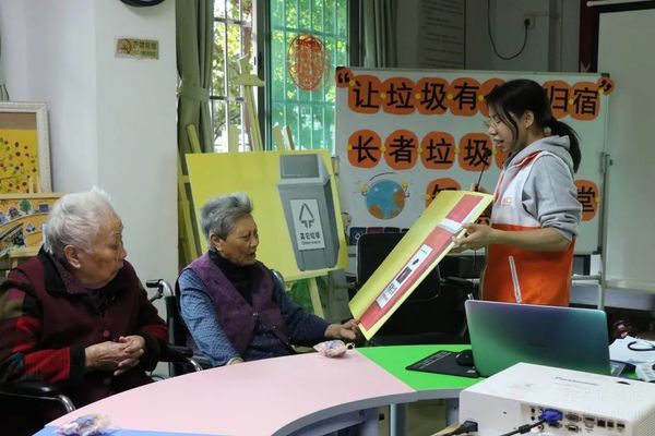 新時(shí)代文明實(shí)踐 | 東莞石碣鎮(zhèn)敬老院順利開(kāi)展 “讓垃圾有個(gè)好歸宿”知識(shí)小課堂活動(dòng)