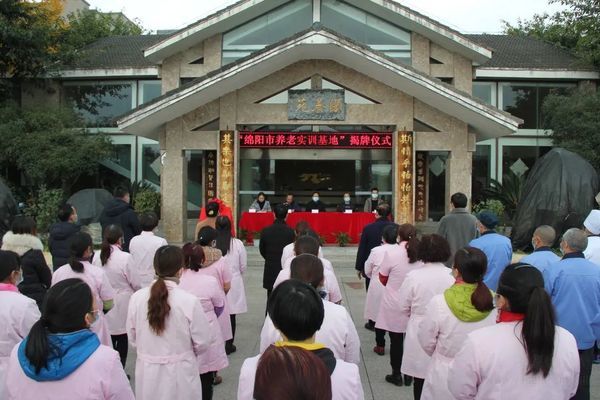 養(yǎng)老照護有了培訓基地 綿陽市養(yǎng)老實訓基地揭牌儀式舉行