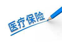 江西省人民政府辦公廳 關(guān)于統(tǒng)一規(guī)范職工基本醫(yī)療保險(xiǎn)和大病保險(xiǎn)政策的實(shí)施意見 贛府廳發(fā)〔2020〕35號(hào)