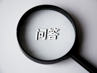 哪些人可以參加城鄉(xiāng)居民基本養(yǎng)老保險？如何辦理參保登記手續(xù)？